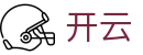 开云 - Kaiyun中国官网首页